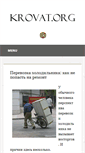 Mobile Screenshot of krovat.org